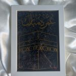 Cadre “Omrah Mubarak”