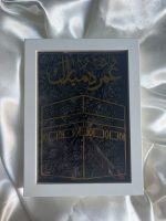 Cadre “Omrah Mubarak”