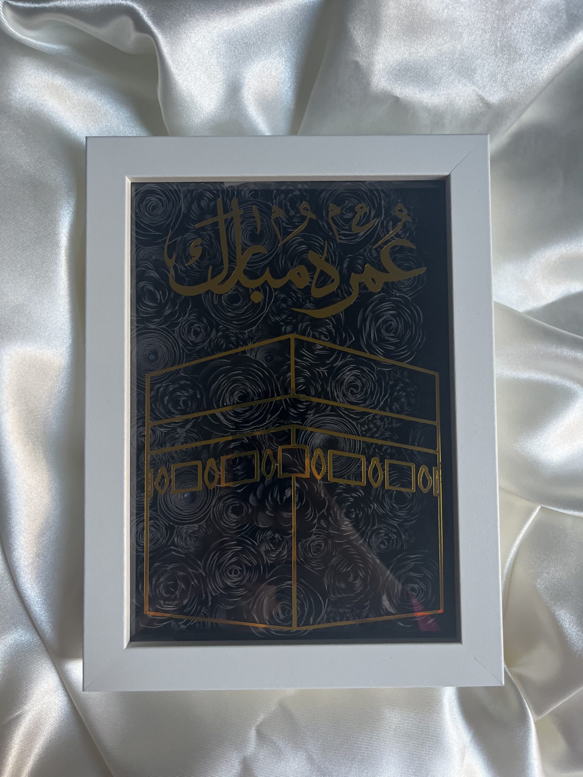 Cadre umrah Cadre “Omrah Mubarak” – Image 1