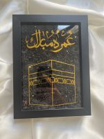Cadre “Omrah Mubarak” – Image 3