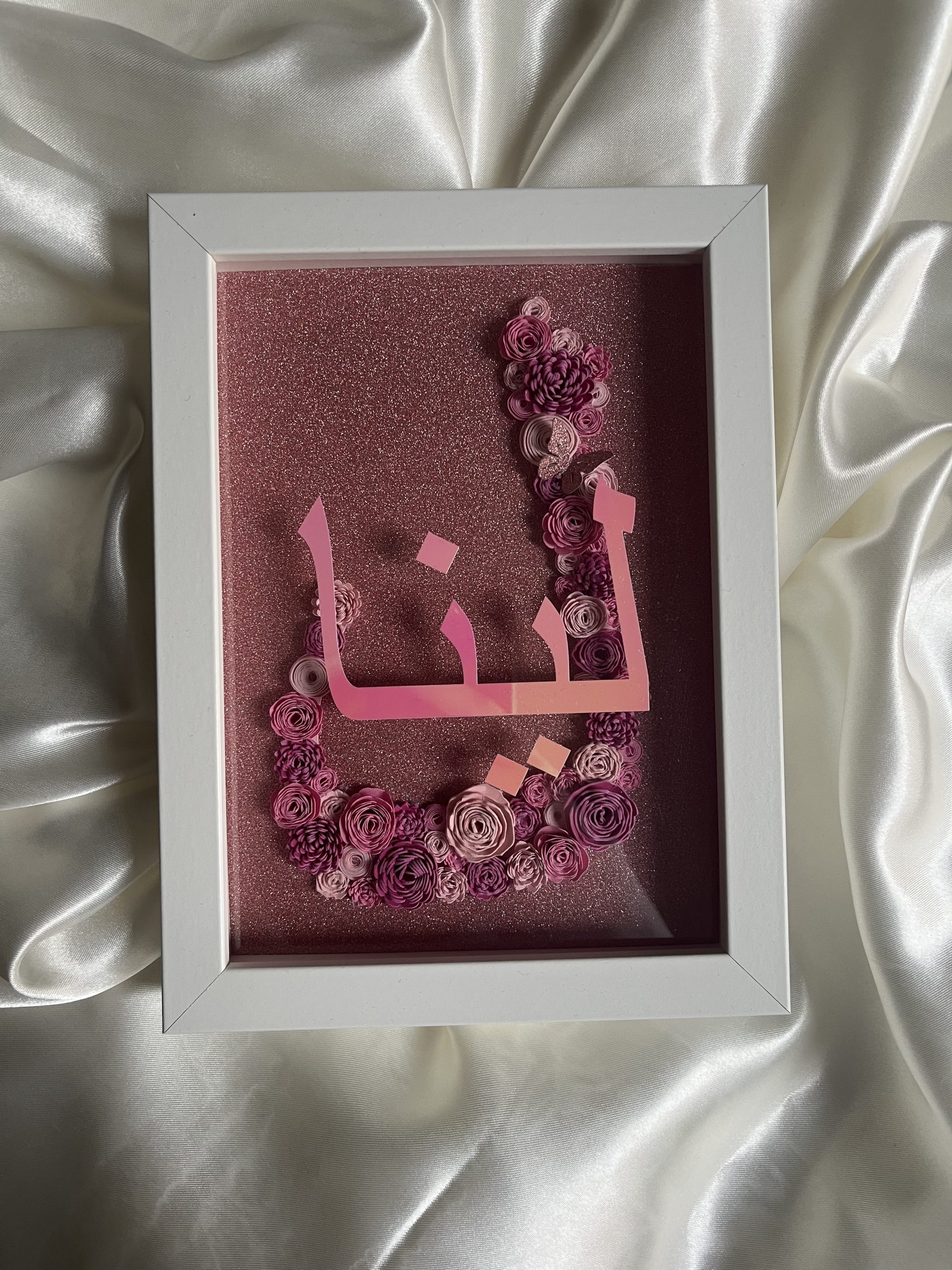 Lettre "ل" Cadre Racine – ل – Image 1